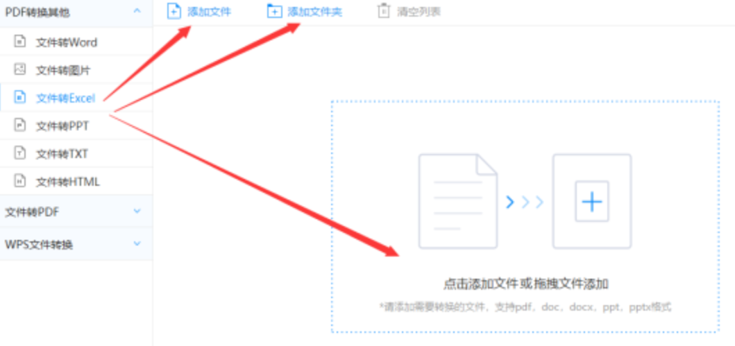 澳洲幸运5官方开奖结果下载登录入口使用讲解 - 选择文件格式